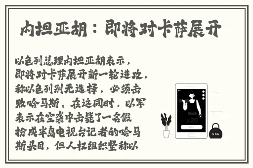 男朋友要看我的小妹妹什么心理呢