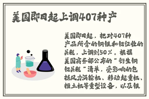 开会被塞跳d开最大挡不能掉