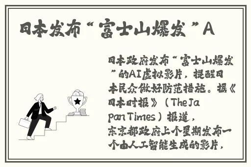 薄薄的衬衫顶着尖尖的**